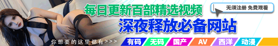 广告横幅